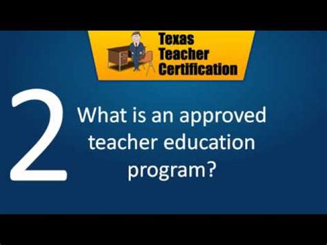 texas teacher certification requirements